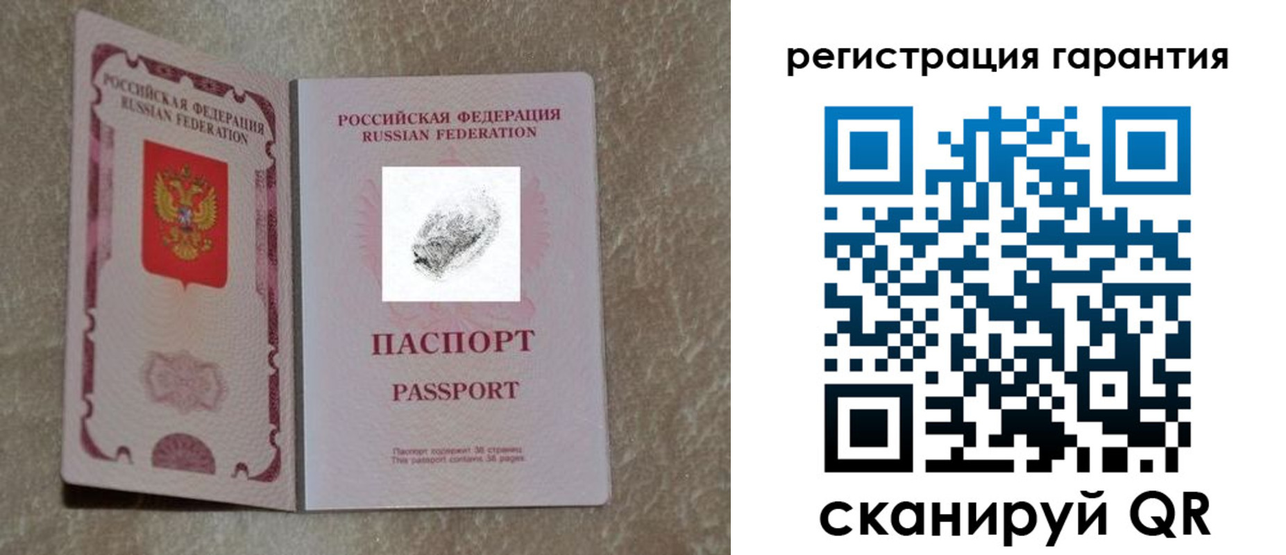 пропишу в квартире в Лакинске